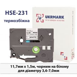 UKRMARK B-Hs231, Термоусадочная, для диаметра 3,6-7,0мм, черным на белом, совместима с BROTHER HSe-231. Термоусадочная трубка 11,7мм х 1,5м, для принтеров этикеток (HSe231)
