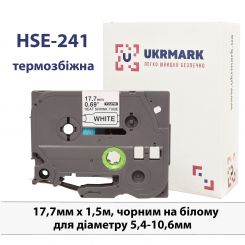 UKRMARK B-Hs241, Термоусадочная, для диаметра 5,4-10,6мм, черным на белом, совместима с BROTHER HSe-241. Термоусадочная трубка 17,7мм х 1,5м, для принтеров этикеток (HSe241)