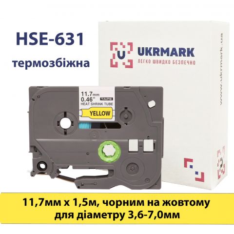 UKRMARK B-Hs631, Термозбіжна, для діаметрів 3,6-7,0мм, чорним на жовтому, сумісна з BROTHER HSe-631. Термозбіжна трубка 11,7мм х 1,5м, для принтерів етикеток  (HSe631)