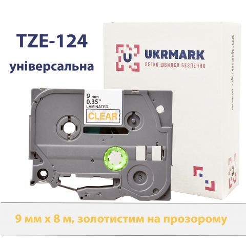 UKRMARK B-T124P, Ламінована, 9мм х 8м, золотистим на прозорому, сумісна з BROTHER TZe-124, стрічка для принтерів етикеток (TZe124)