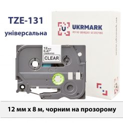 UKRMARK B-T131P, Ламінована, 12мм х 8м, чорним на прозорому, сумісна з BROTHER TZe-131, стрічка для принтерів етикеток (TZe131)