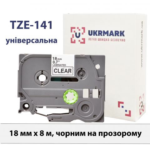 UKRMARK B-T141P, Ламінована, 18мм х 8м, чорним на прозорому, сумісна з BROTHER TZe-141, стрічка для принтерів етикеток (TZe141)