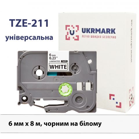 UKRMARK B-T211P, Ламинированная, 6мм х 8м, черным на белом, совместима с BROTHER TZe-211, лента для принтеров этикеток (TZe211)