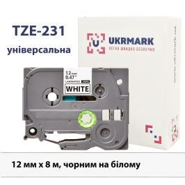 UKRMARK B-T231P, Ламінована, 12мм х 8м, чорним на білому, сумісна з BROTHER TZe-231, стрічка для принтерів етикеток (TZe231)