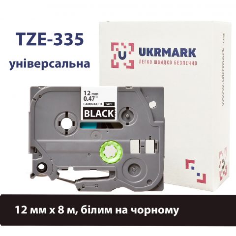 UKRMARK B-T335P, Ламинированная, 12мм х 8м, белым на черном, совместима с BROTHER TZe-335, лента для принтеров этикеток (TZe335)