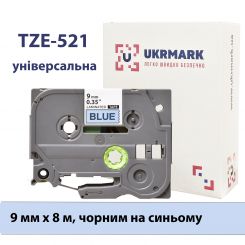 UKRMARK B-T521P, Ламінована, 9мм х 8м, чорним на синьому, сумісна з BROTHER TZe-521, стрічка для принтерів етикеток (TZe521)