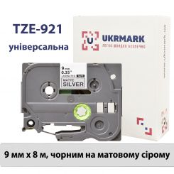 UKRMARK B-TM921P, Ламінована, 9мм х 8м, чорним на матовому сріблястому, сумісна з BROTHER TZe- M921, стрічка для принтерів етикеток (TZeM921)