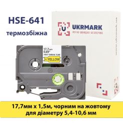 UKRMARK B-Hs641, Термоусадочная, для диаметра 5,4-10,6 мм, черным на желтом, совместима с BROTHER HSe-641. Термоусадочная трубка 17,7мм х 1,5м (HSe641)