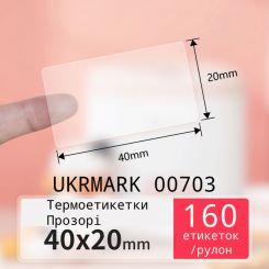 Термоэтикетки UKRMARK Pl-40*20*160pT-BK/CL. полипропилен, Ш:40мм х В:20мм, рул:160эт. Прозрачные