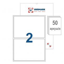 UKRMARK A4-02-W2-50, 2 етикетки на аркуші А4, 200мм х 140мм, уп.50 арк., універсальні самоклейні етикетки