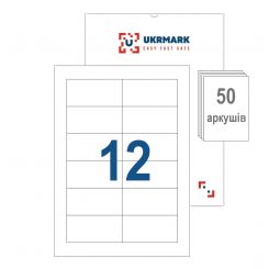 UKRMARK A4-12-W1-50, 12 етикеток на аркуші А4, 86.4мм х 42.3мм, уп.50 аркушів, універсальні самоклейні етикетки