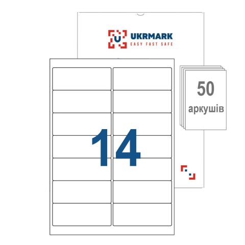 UKRMARK A4-14-W1-50, 14 етикеток на аркуші А4, 105мм х 42,4мм, білі, уп.50 арк, етикетки самоклейні