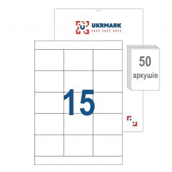 UKRMARK A4-15-W1-50, 15 етикеток на аркуші А4, 51мм х 70мм, упакова 50 листів, універсальні самоклейні етикетки