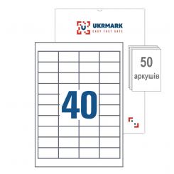 UKRMARK A4-40-W1-50, 40 етикеток на аркуші А4, 50мм х 26мм, уп.50 аркушів, етикетки самоклейні