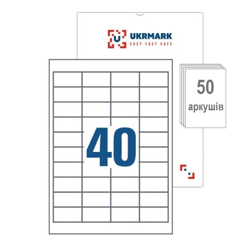 UKRMARK A4-40-W1-50, 40 этикеток на листе А4, 50мм х 26мм, уп.50 листов, этикетки самоклеящиеся