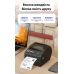 UKRMARK D3401UBW, USB+BLUETOOTH+WIFI, чорний, шир.30-118 мм, 300dpi, настільний термопринтер етикеток, QR та штрих-кодів UKRMARK D3401UBW, USB+BLUETOOTH+WIFI, чорний, шир.30-118 мм, 300dpi, настільний термопринтер етикеток, QR та штрих-кодів