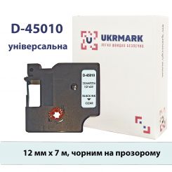 UKRMARK D-45010P, Універсальна, 12мм х 7м, чорним на прозорому, стрічка для принтерів етикеток DYMO D1 сумісна з DYMO 45010 / S0720500