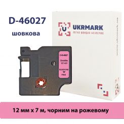 UKRMARK D-R-46027, Шелковая, 12мм х 4м, черным на розовом, лента для принтеров этикеток DYMO D1