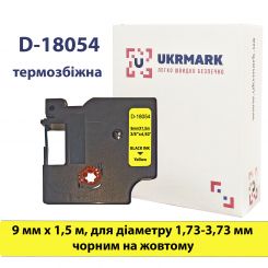 Трубка термоусадочная для принтеров этикеток UKRMARK 18054, совместима с DYMO 18054, размер 9 мм х 1,5 м, для диаметра 1,73-3,73 мм, черным на желтом, совместима с принтером UKRMARK E2800