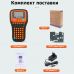 Портативный термотрансферний принтер этикеток, QR и штрих-кодов UKRMARK RM-910 Orange, совместим с картриджами Brother TZe
