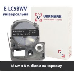UKRMARK E-LC5BWV, Универсальная, 18 мм х 8 м, белым на черном, лента для принтеров этикеток совместима с Epson LC-5BWV (LC5BWV)