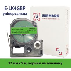 UKRMARK E-LK4GBP, Універсальна. 12мм х 9м, чорним на зеленому, стрічка для принтерів етикеток сумісна з Epson LK-4GBP