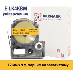 UKRMARK E-LK4KBM, Універсальна, 12мм х 9м, чорним на золотистому, стрічка для принтерів етикеток сумісна з Epson LK-4KBM