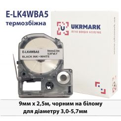 UKRMARK E-LK4WBA5, Термоусадочная трубка 9мм х 2,5м, для диаметра 3,0-5,7мм, черным на белом, совместима с Epson LK-4WBA5