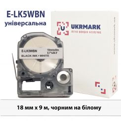 UKRMARK E-LK5WBN, універсальна, 18мм х 9м, чорним на білому, сумісна з Epson LK-5WBN, стрічка для принтерів етикеток