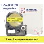 UKRMARK E-Sv-K3YBW, Надклейка, 9мм х 9м, чорним на жовтому, стрічка для принтера етикеток сумісна з Epson LK-3YBW