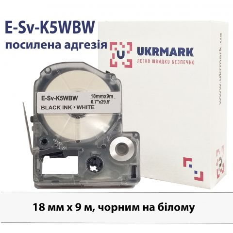 UKRMARK E-Sv-K5WBW, посилена адгезія, 18мм х 9м, чорним на білому, сумісна з Epson LK-5WBW