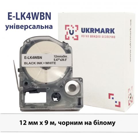 UKRMARK E-LK4WBN, універсальна, 12мм х 9м, чорним на білому, сумісна з Epson LK-4WBN, стрічка для принтерів етикеток