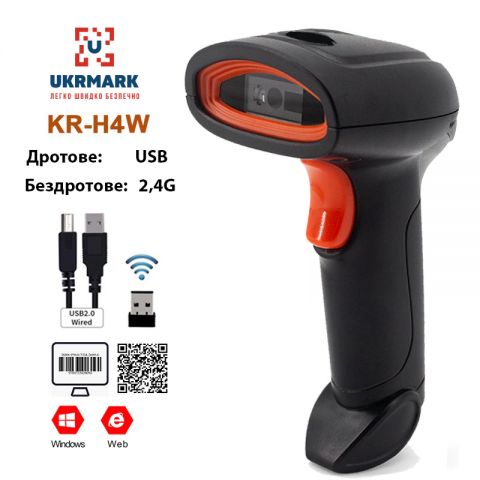 Сканер штрих-кодів UKRMARK KR-H4W для 1D, 2D, QR кодів, CMOS, підключення: Дротове (USB) / Бездротове (2,4GHz)