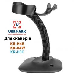 Стойка-подставка для сканера штрихкодов UKRMARK KR (для серии сканеров H)