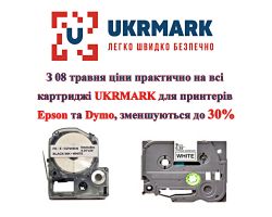 Кардинальне зниження цін на картриджі UKRMARK для принтерів Epson та Dymo!
